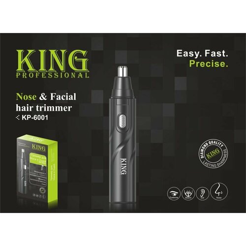 Триммер для носа ушей и окантовки Черный 90000₽