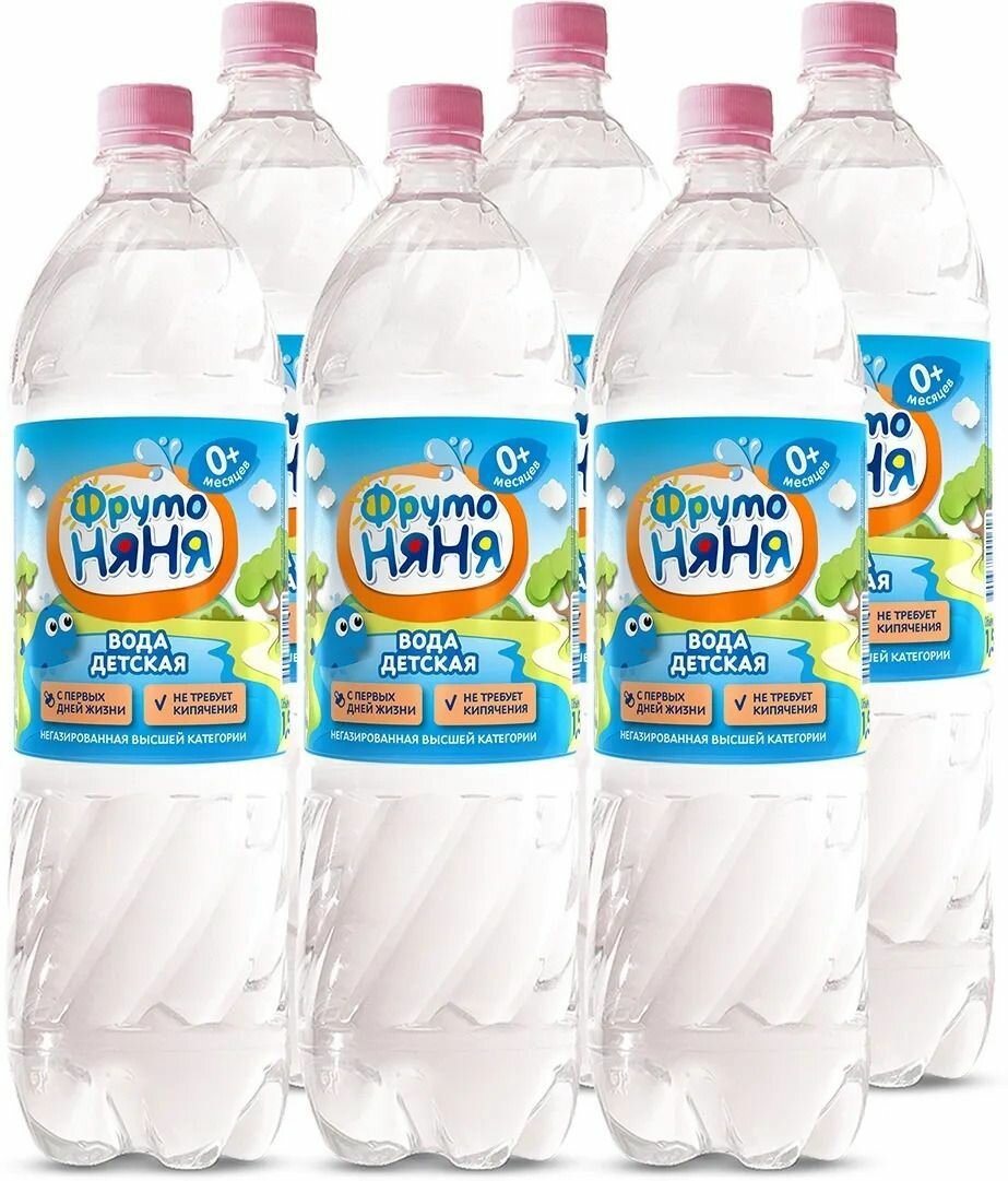 Вода детская "Фрутоняня" 1,5л * 6 шт