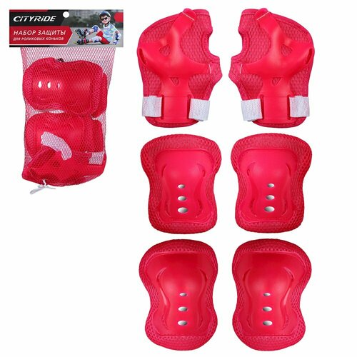Комплект спортивной защиты для детей, для катания на роликах/самокатах/квадах/скейтбордах, размер универсальный, JB0208471