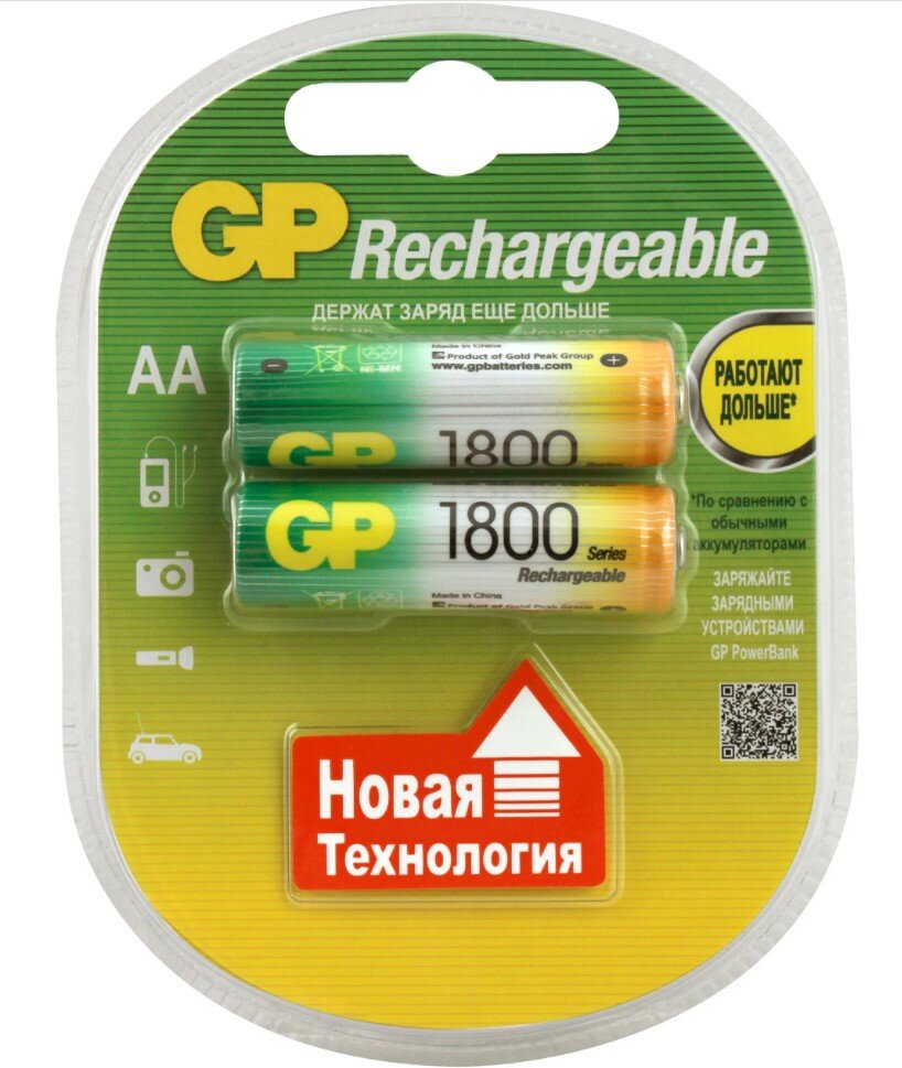 Аккумулятор GP R6 (AA) Ni-MH 1800mAh блистер 2 шт