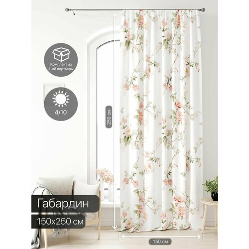 фото Портьера габардин at home / шторы в комнату 150х250 см / лагвинс - 157