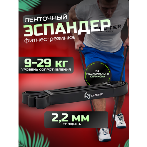 Резиновая петля 9-29 кг 1350₽