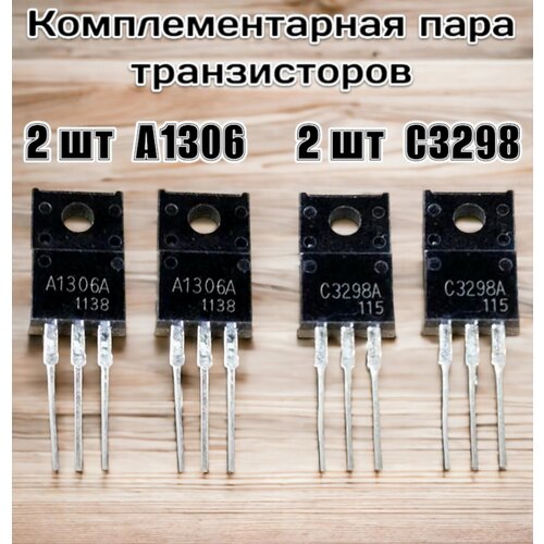 Комплементарная пара транзисторов A1306 и C3298 4 штуки