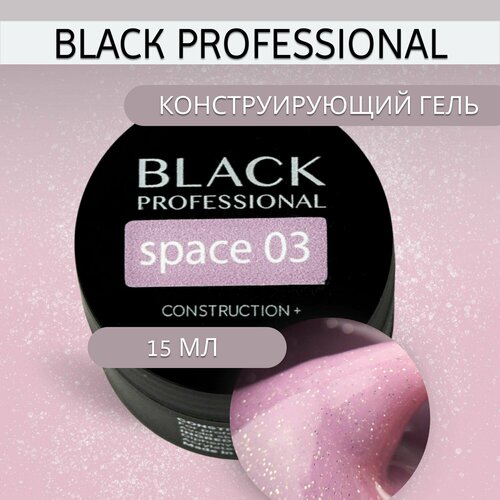 Гель конструирующий Construction+ 