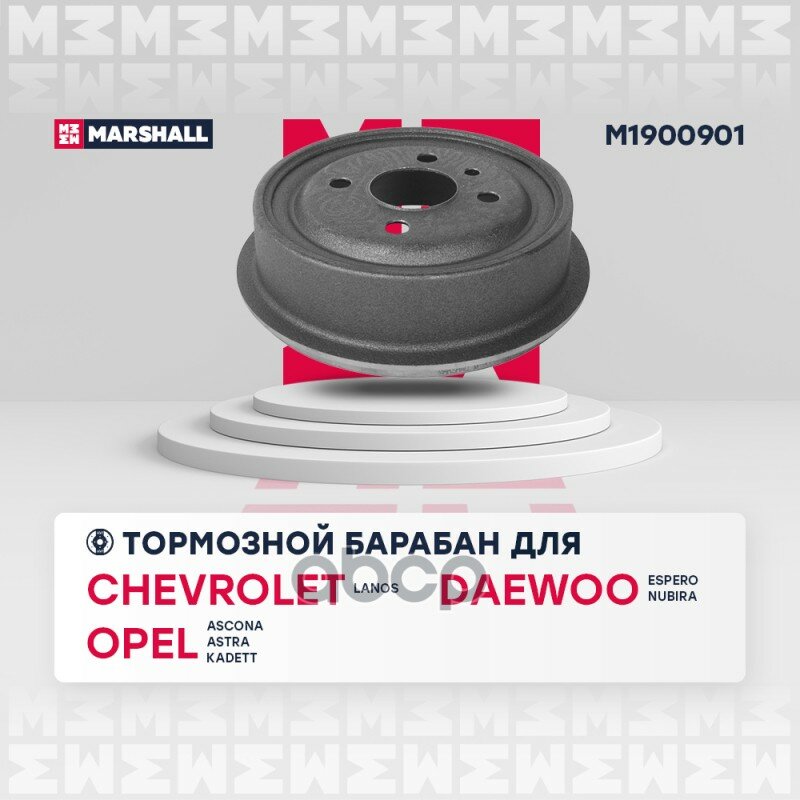 Тормозной Барабан Задний Chevrolet Lanos 05-, Daewoo Espero 93-, Daewoo Nub Marshall M1900901 MARSHALL арт. M1900901