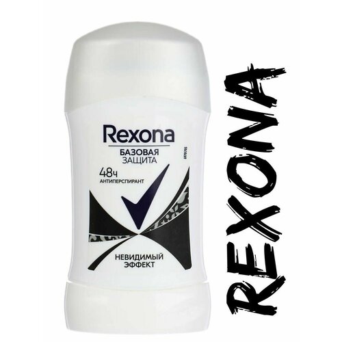 Антиперспирант-карандаш Невидимый эффект 30 мл 3 шт rexona антиперспирант невидимый эффект 30 мл х 3 шт