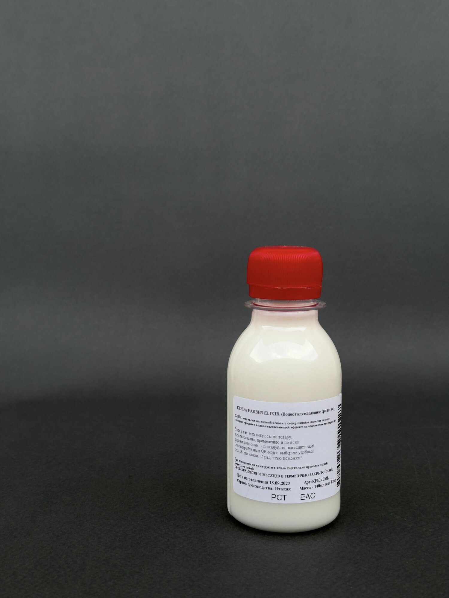 фото Химия кожевенная, средство финишное KENDA FARBEN ELIXIR водоотталкивающее, бесцветное для обуви из кожи, замши, нубука / 140 мл
