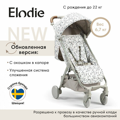 elodie коляска mondo stroller tender blue dew Коляска прогулочная Elodie MONDO - Dalmatian Dots