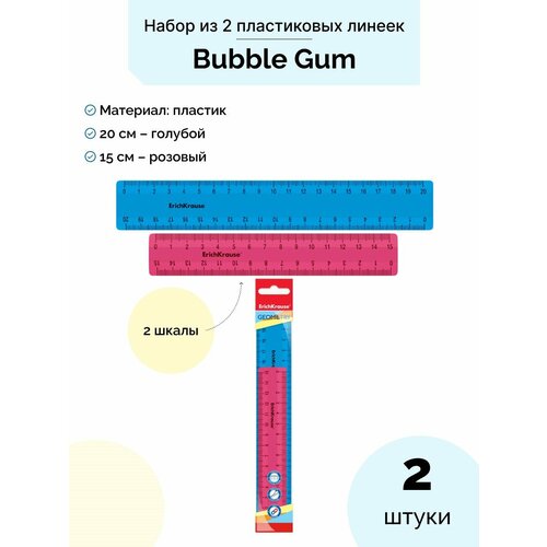 Набор из 2 пластиковых линеек Bubble Gum, (15см, 20см), ассорти из 2 цветов, во флоупаке