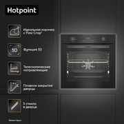 Электрический духовой шкаф Hotpoint FE9 831 JSH BLG, гриль/конвекция, черный