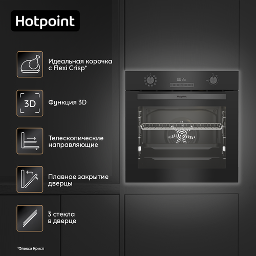 Электрический духовой шкаф Hotpoint FE9 831 JSH BLG грильконвекция черный 40999₽