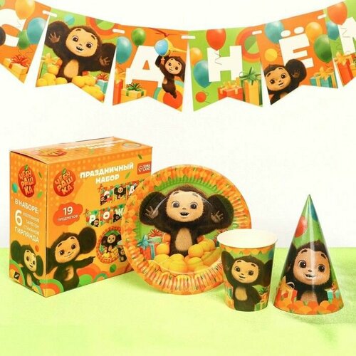 Набор бумажной посуды С днём рождения на 6 персон Чебурашка 928₽