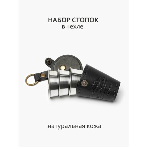 фото Набор стопок в кожаном футляре (3 шт. по 70 мл) westerngloss
