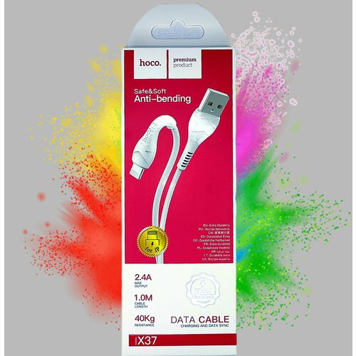 защитная пленка ceramics для iphone 14 plus 13 pro max Hoco Кабель для мобильных устройств USB 2.0 Type-A/Apple Lightning, 1 м, белый