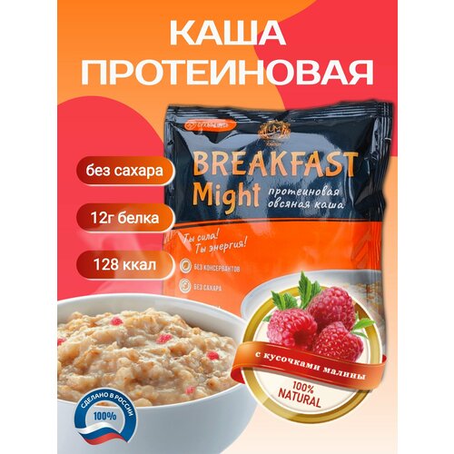      Breakfast Might  , 1   40 