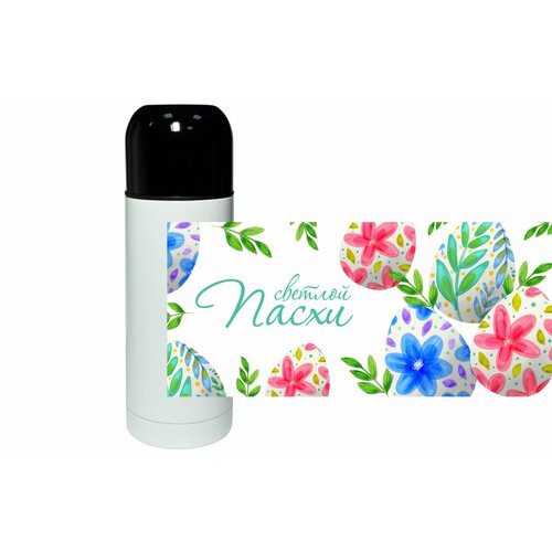 Термос Mewni-Shop Пасха - 0009 1790₽