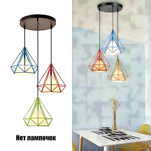 Макстоб, Люстра потолочная, Люстра подвесная лофт, Светильник потолочный, Люстра подвесная, В комплекте без лампочек, E27