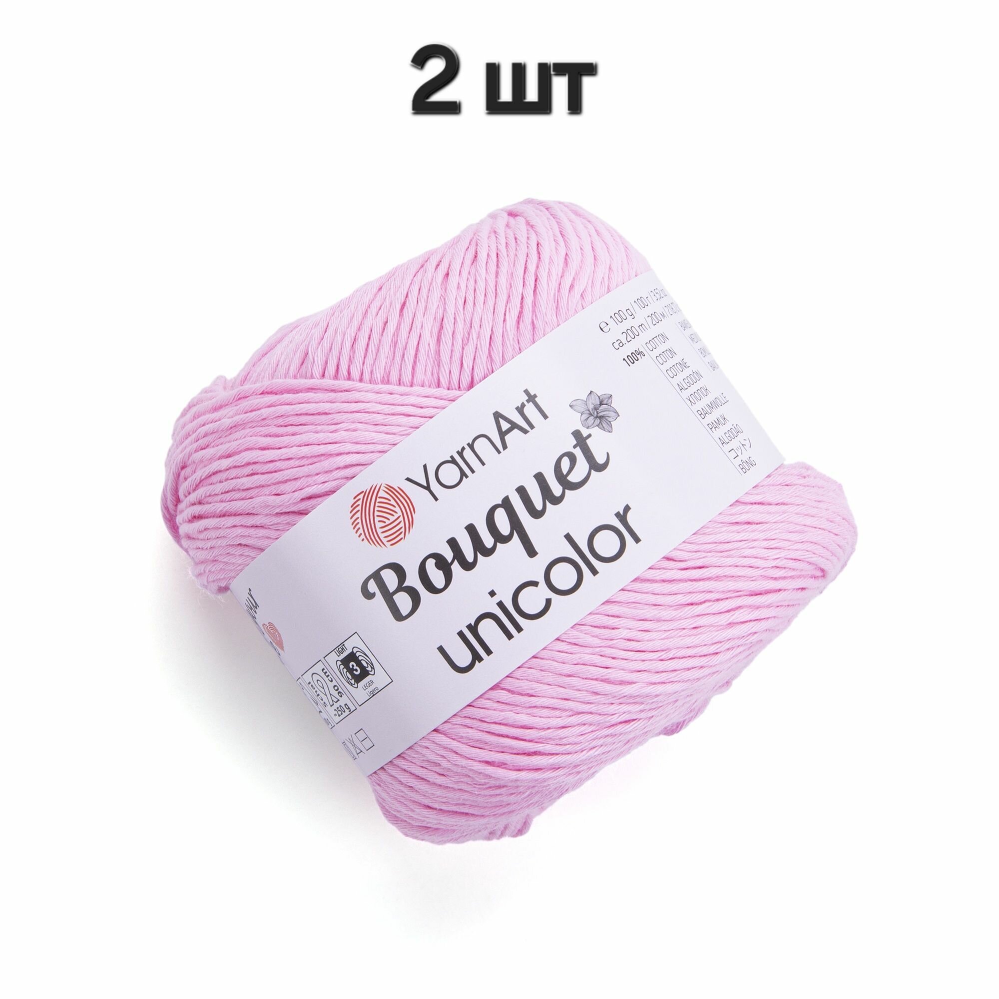 Пряжа YarnArt Bouquet Unicolor Розовый (3211) 2 мотка 100 г/200 м (100% хлопок) ярнарт букет юниколор однотонная