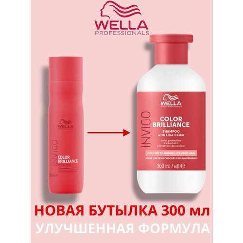 Wella Professionals Шампунь для защиты цвета окрашенных нормальных и тонких волос Invigo Color Brilliance FineNormal 300 мл 999₽