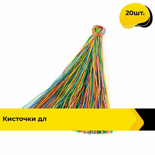 Декор для творчесва и шитья кисти 20 шт цвет мультиколор 506₽
