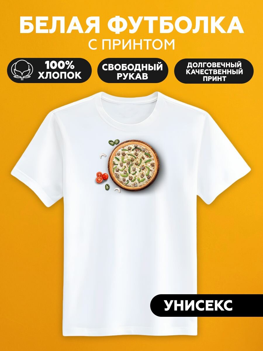 Футболка фото большой пиццы big pizza