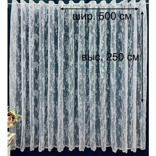 Готовый тюль, на люверсах, цвет белый, шир. 500 см х выс. 250 см