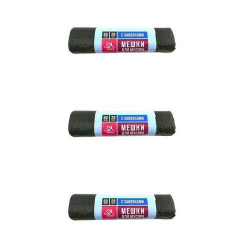 Casa Bonita Мешки для мусора с завязками 60 л 20 шт 3 уп 858₽