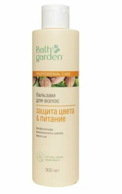 Bath Garden Бальзам для волос , Защита цвета и питание, 300 мл.