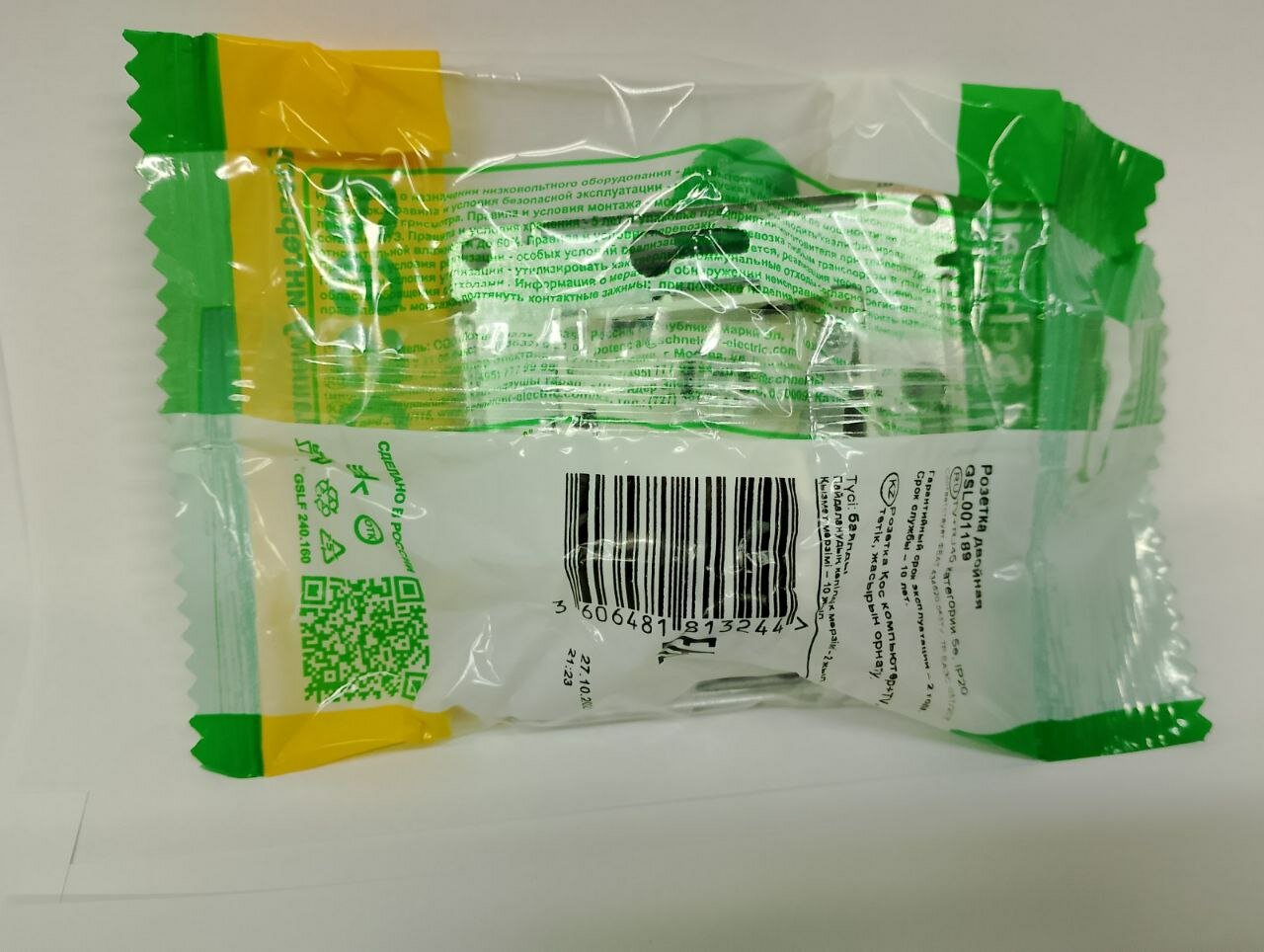 Розетка двойная ТВ + компьютерная RJ45 Systeme Electric (Schneider Electric) Glossa, баклажановый - фото №5