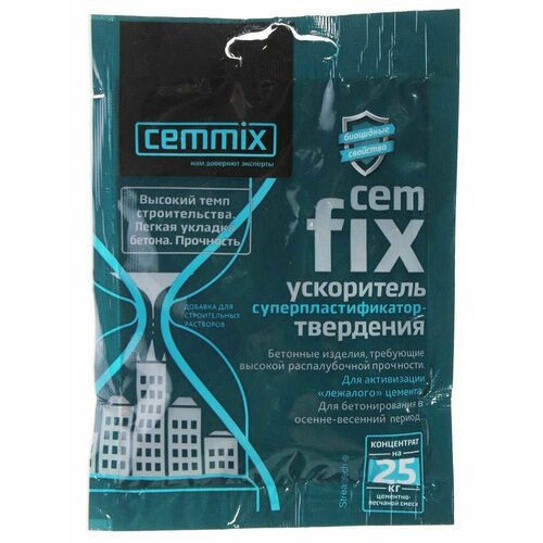 CEMMIX CemFix ускоритель твердения концентрат саше (50мл) / CEMMIX CemFix ускоритель суперпластификатор твердения (50мл)