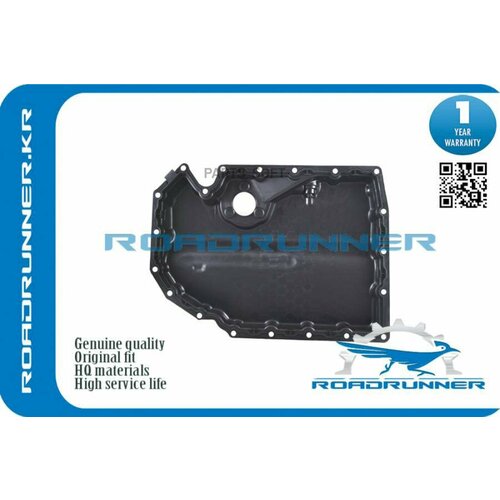 ROADRUNNER RR06K103600R Поддон двигателя VW GOLF VII (5G/BA/BE) 12-