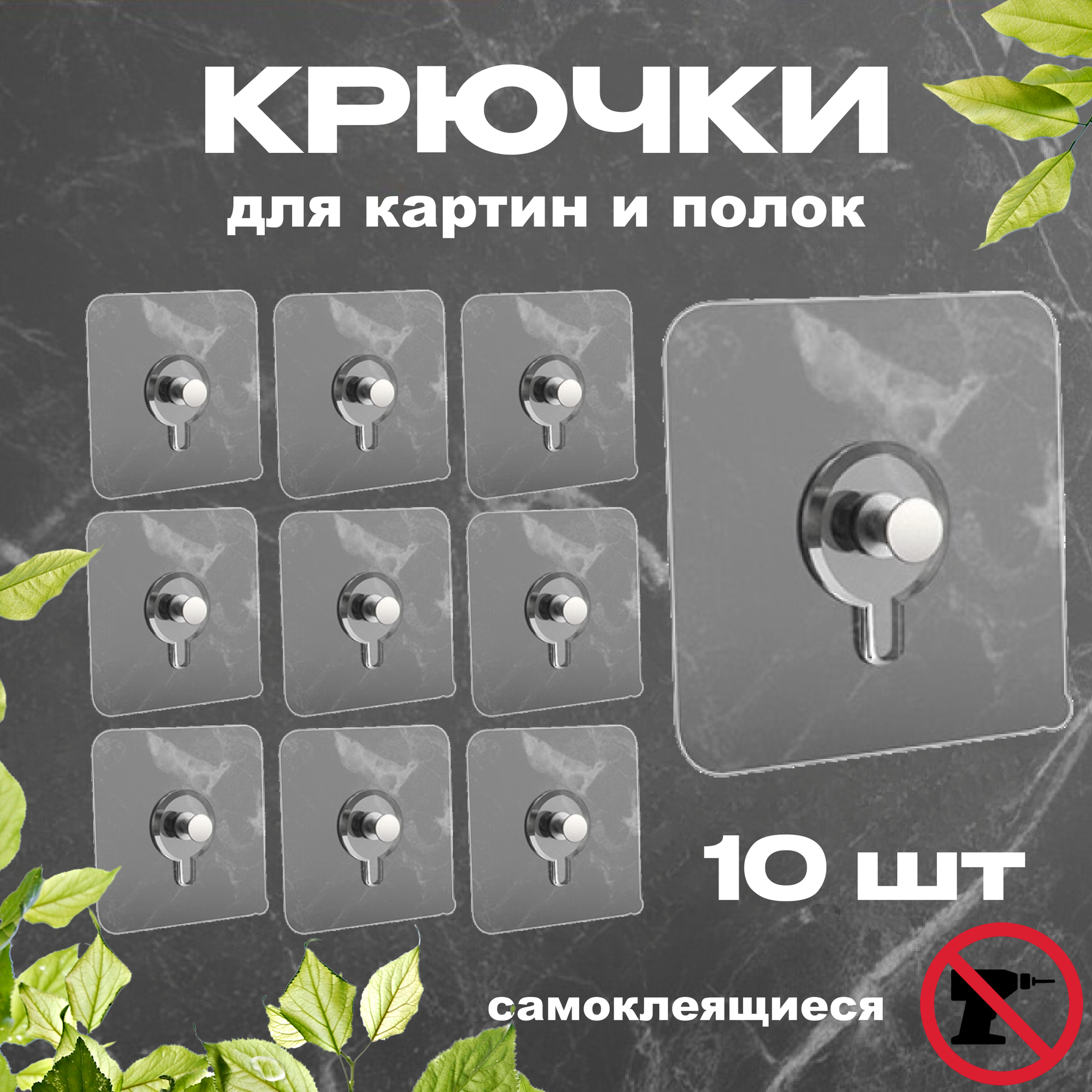 Крепление для картин 5 шт крючки для картин крючки для полок