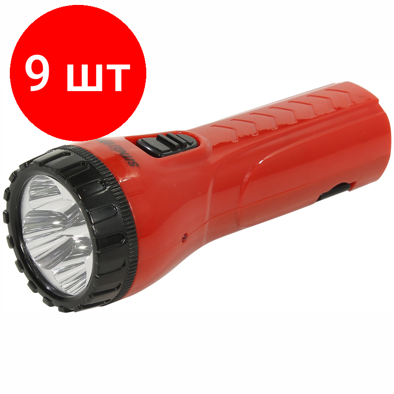 Комплект 9 шт, Фонарь Smartbuy SBF-93-R, аккумуляторный, светодиодный, 4 LED, прямая зарядка от сети, красный