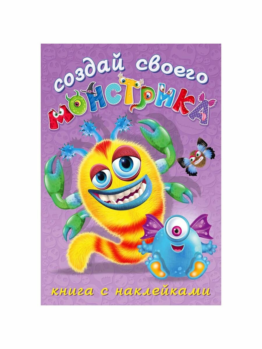 Досуг и увлечения детей