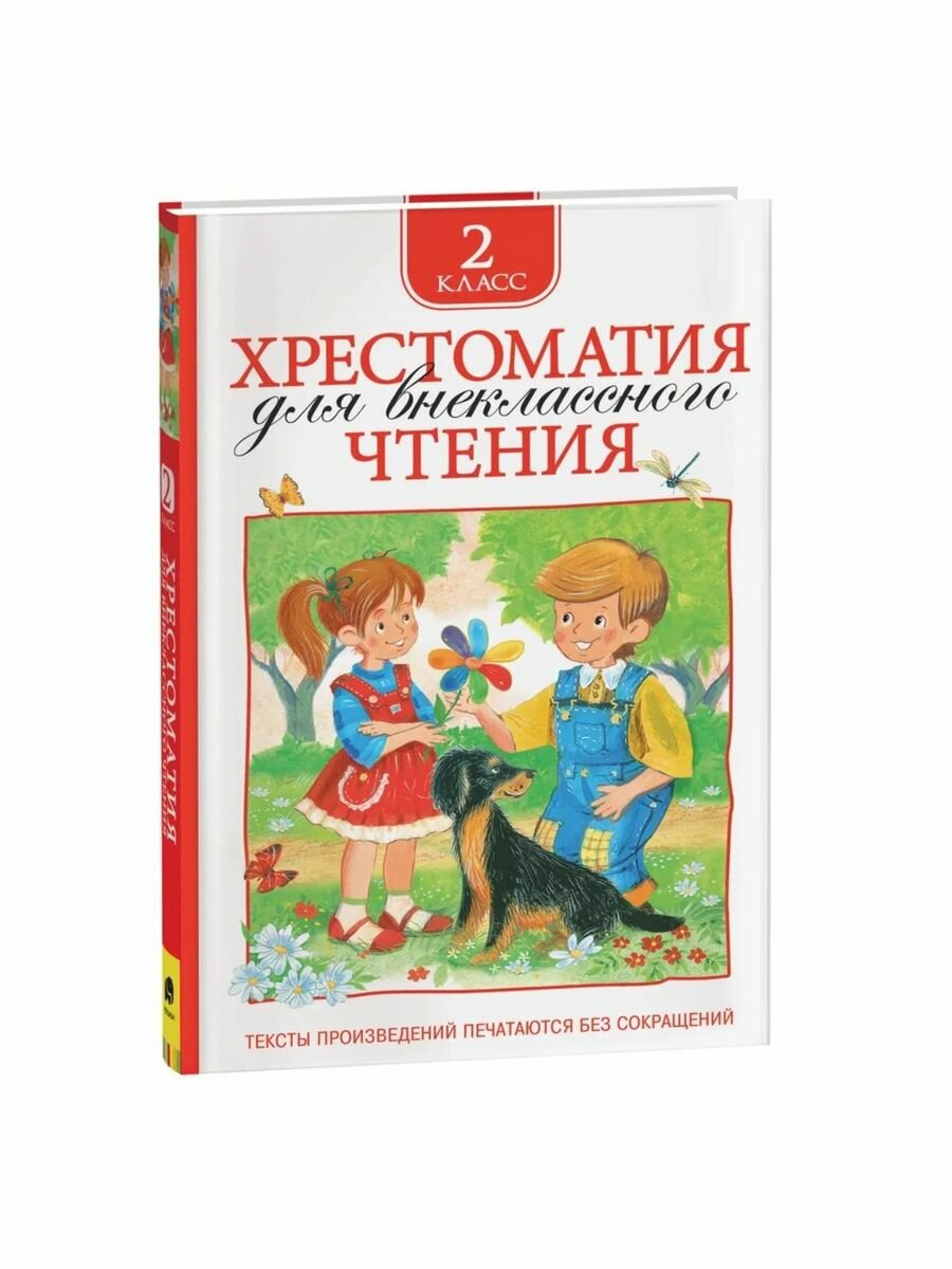 Книжки для обучения и развития