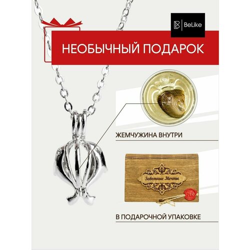 Подвеска Заветные мечты Дельфины Необычный Подарок на День рождение Выпускной 1696₽