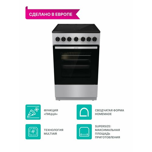 Электрическая плита Gorenje GEC5B41SG серый 6435900₽