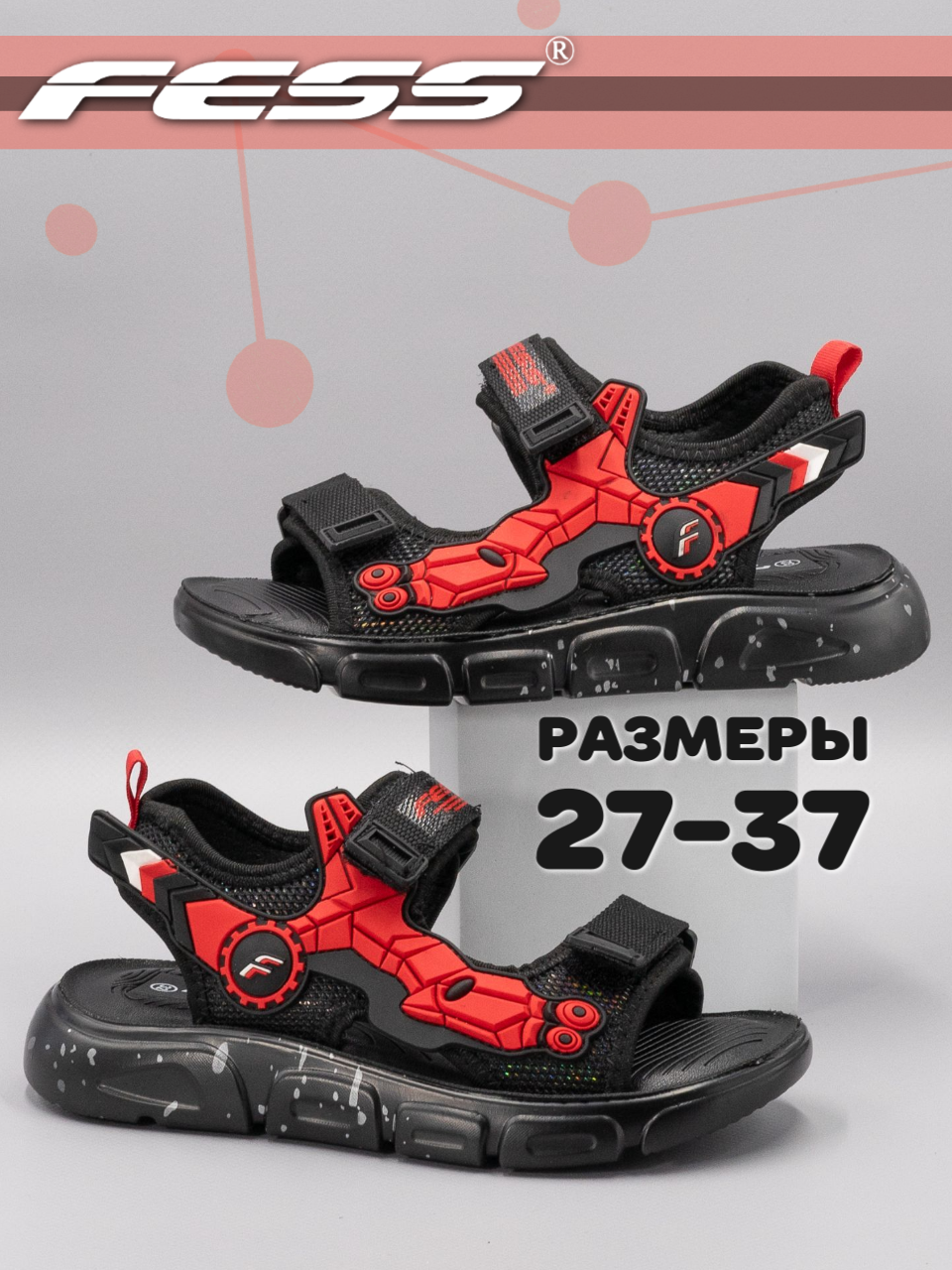 Сандалии FESS, размер 29, красный, черный