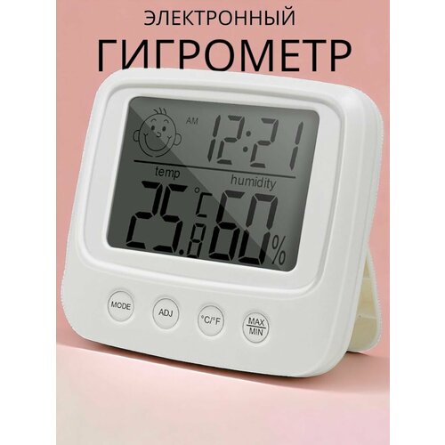 Электронный гигрометр термометр товары для дачи и сада rst электронный термометр гигрометр