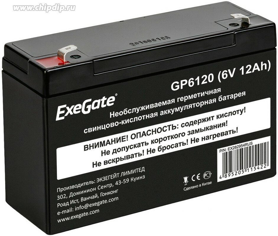 EX282954RUS, Аккумуляторная батарея ExeGate GP6120 (6V 12Ah, клеммы F1)