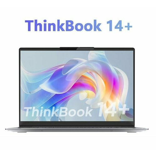 14-дюймовый ноутбук 16202600₽