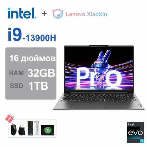 Ноутбук 11590000₽