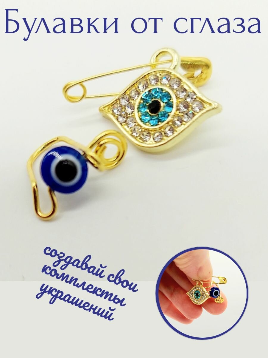 Брошь Basket, голубой — фото 1