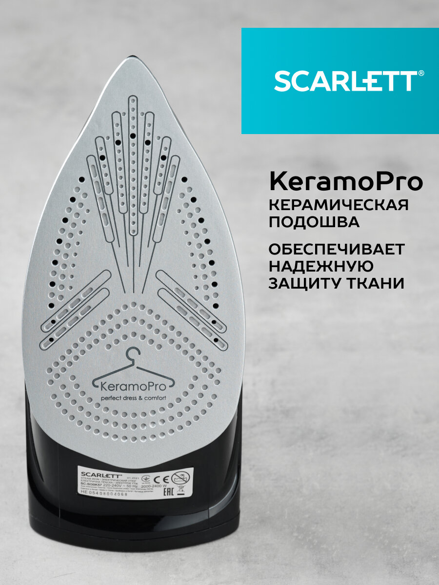 Утюг Scarlett SC-SI30K57 2400Вт черный/фиолетовый SC-SI30K57 .