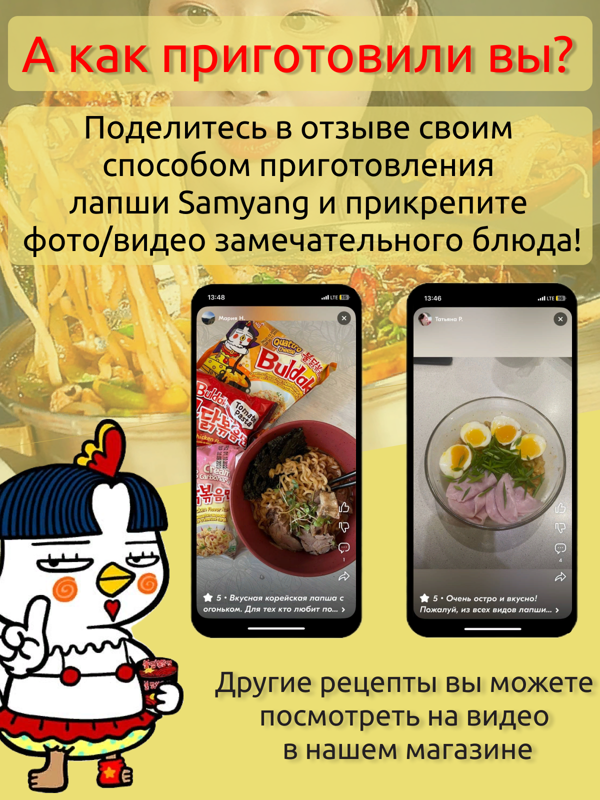 Лапша Самьянг Samyang Buldak, Корейская Огненная лапша Набор из 3х вкусов, Корея — фото 1