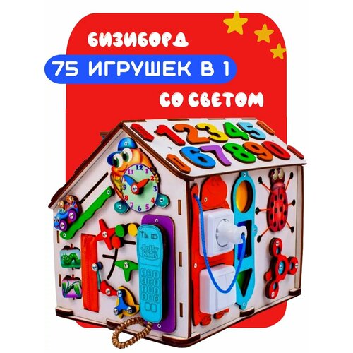 Бизиборд со светом Букашка