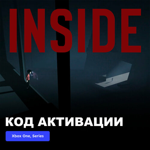 Игра INSIDE Xbox One, Xbox Series X|S электронный ключ Турция игра minecraft dungeons ultimate издание для xbox one xbox series x s электронный ключ турция