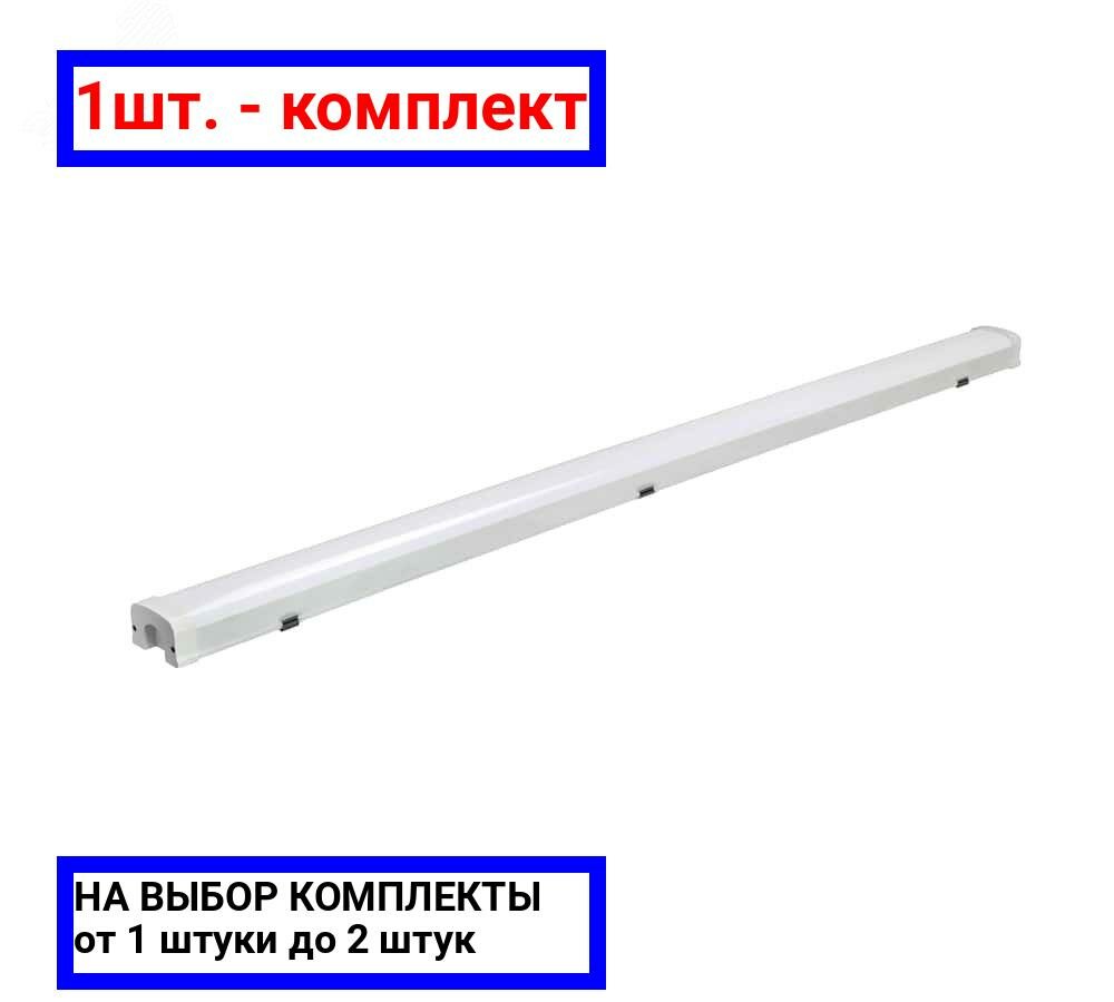 Светильник Jazzway - фото №11