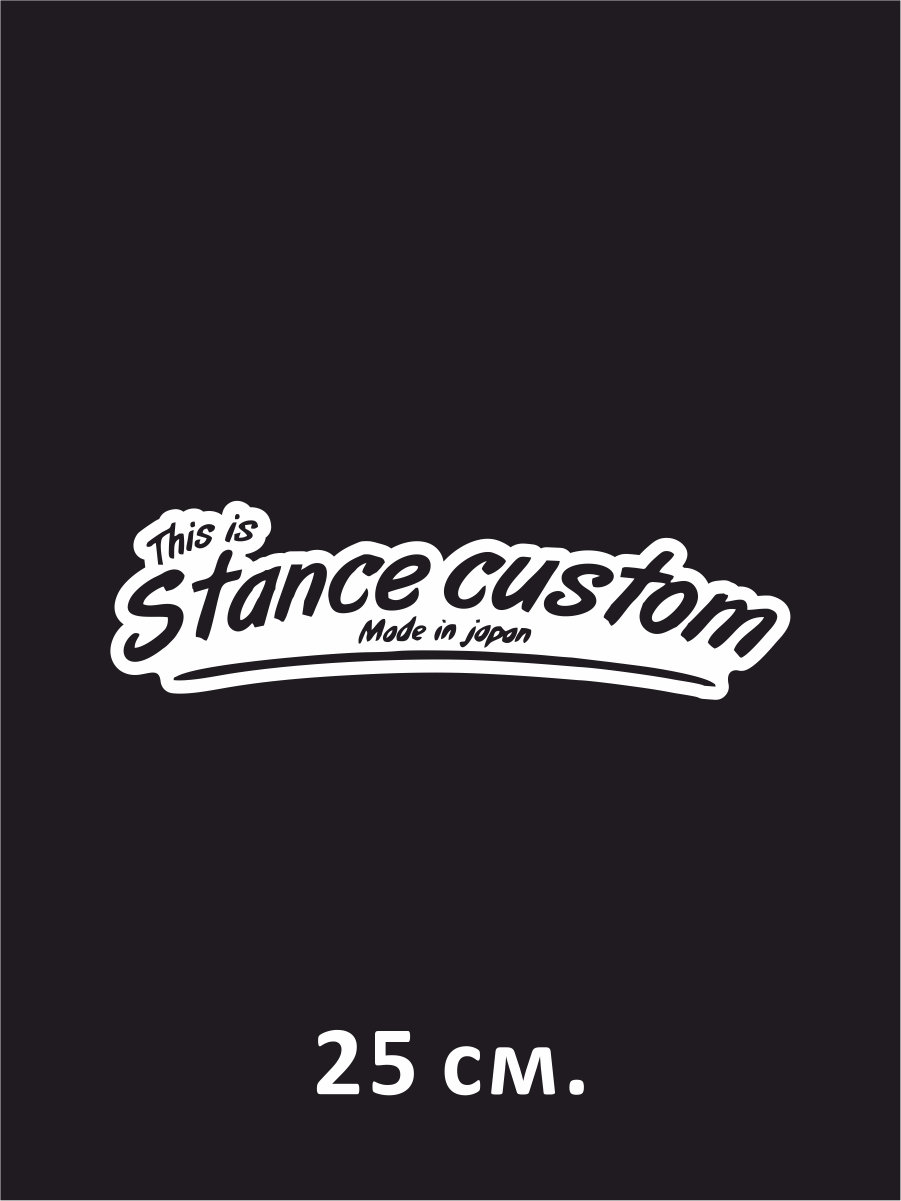 Наклейка на авто Stance custom Japan Надпись