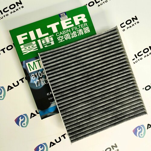 Фильтр салонный угольный Джолион F7X Дарго Haval F7X Dargo Jolion OEM 8104400XKZ96A 8104400XKY28B MANBO MT8102C 690₽